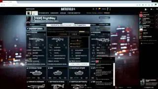 Мой аккаунт BATTLELOG