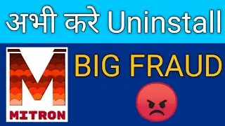 Mitron App is From Pakistan | Don't Install Mitron App | Full Explained