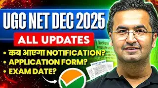 BIG NEWS: UGC NET Dec 2025 Application Form & Exam Date Release! | UGC NET 2025 Notification Out!