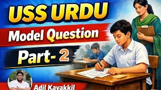 USS Urdu - Model Questions - Part 2