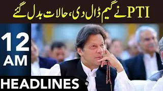 Another Smart Move By PTI | Headlines 12 AM | 4 Oct 2025 | 365 News | EM1P