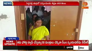 పెద్దపల్లి జిల్లాలో సర్పంచులకు శిక్షణ తరగతులు