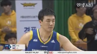Kim Donguk, Achieved 500 3-pointers in career | Thunders vs Sakers | 20180101 | 2017-18 KBL