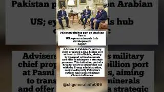 Pakistan pitches port on Arabian Sea toUS; eye on minerals hub development:Report #pakistan #trump