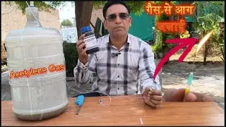 Gas Welding?  गैस वेल्डिंग Gas कैसे बनाये| Mr. Mind Charger |