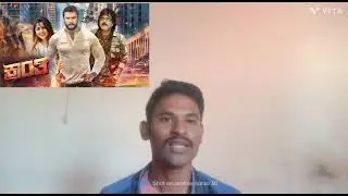 Kranti Movie Trailer.