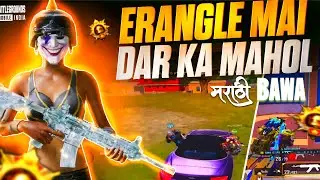 ERANGLE ME DAR KA MAHOL | MARATHI | #bawaislive #jsrbawa