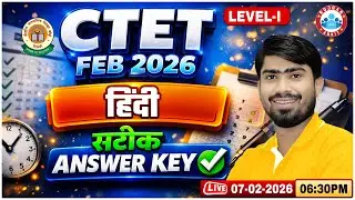 CTET Hindi Answer Key 2026 | CTET Hindi Paper Solution | CTET Hindi Exam Analysis Level 1