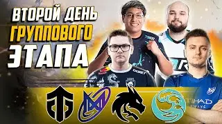 🔴ЯТОРО ПРОТИВ МИРАКЛА НА ВТОРОЙ ДЕНЬ ТУРНИРА/Spirit,Entity,Nigma,BC/1win Series Dota 2