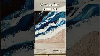 Paint the sea with liquid acrylic paints and texture paste. FLUID ART. masterclass #modernart #art