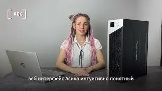 Fluminer L1 Pro для домашнего майнинга