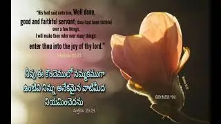 Praise the lord today Bible promise🙏🏻✝️