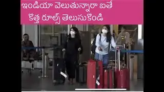 NEW TRAVEL RULES INDIA