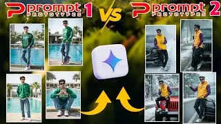  Prompt 1 vs Prompt 2 | Gemini | ENCODE 0X #encode #edit #ai #trending #viral #prompt