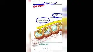   تكمله حل اسئله كتاب الامتحان احياء 2026_ المناعه في النبات 🌿🍀🤤 #-تالتة -ثانوي 