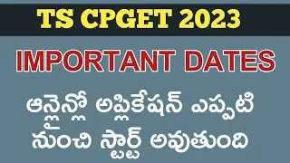TS CPGET 2023 IMPORTANT DATES | #tscpget2023