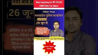 Best Coaching for MP-POLICE CONSTABLE in indore | MP POLICE Coaching Classes | Unnati Academy