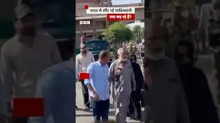 What did the Pakistanis arriving at the Attari-Wagah border say? #pakistan #pahalgam (BBC Hindi)