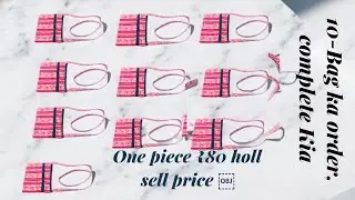 mujhe YouTube Se 10 Bag order mila Woh Maine ek Hi Din mein complete Kiya, wow 😯 