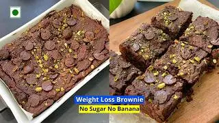 I Ate This Brownie on Diet & Still Lose Weight | No Sugar Sweet Potato Brownie | Chocolate Brownie
