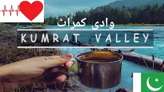 Kumrat Valley Drone view / Kumrat Valley Beauty / Travel guide