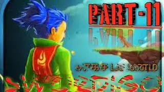NEARING🏌🏻&zwj;♂️END💯||SWORDIGO⚔️||PART-11💥||FUNNY😂GAMEPLAY🤣||