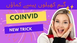 CoinVid New Trick