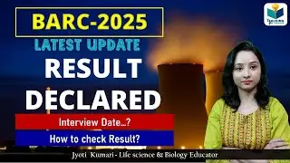 BARC OCES 2025 Result Declared || How to check BARC Result? BARC OCES/DGFS 2025