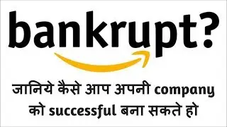 WHY BIG COMPANIES like YAHOO, KODAK, NOKIA, IBM, Xerox, Blockbuster, Blackberry,  EVENTUALLY FAIL?