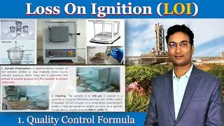 What is Loss On Ignition ? How to measure LOI (In Hindi)