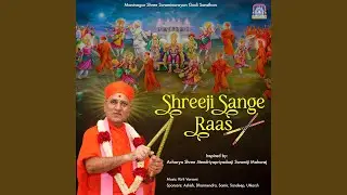 Shreeji Sange Raas