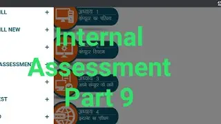 #Rscit Internal assessment part 9 basic computer course