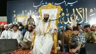 Shahi imam Punjab byan#bayan #islamicpreacher 