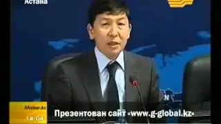 В Астане презентован новый сайт G-global