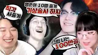아니 또 명훈이가 캐릭을 바꾼다고????