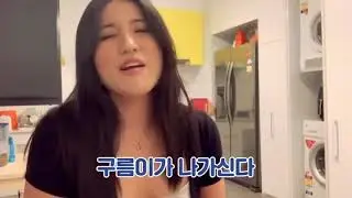 구름이가 나가신다