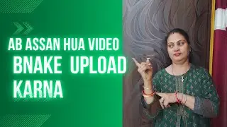 VIDEO BANANAKE POST KARNEKA KA SARAL UPAY @Thinkwisewithsharmila SUPPORT @SharmilaShrivastava134 