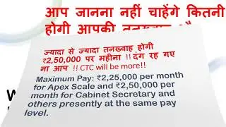 7th Pay Commission Benefits