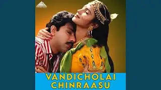 Chitthirai Nilavu