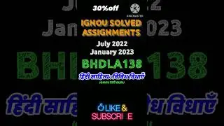 BHDLA138 SOLVED ASSIGNMENT july 2022 and January 2023 #ignousolvedassignment2023 #ignou_assignment