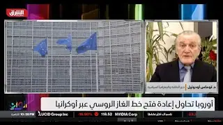 My Asharq/Bloomberg-Arabic: Ukraine would transit Azari, not Russian gas to Hungary & Slovakia.