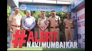 #Alert Navi Mumbaikar, Emergency helpline No 112launch by Navi Mumbai Police, Cidco exibition,Vashi