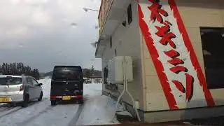 2026 01 16　③　温泉後のラーメン