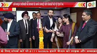 Master Trust Limited announces its listing on the National Stock Exchange | Media Coverage | Listing