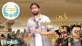 كونGame Developer: صوت لMed Ali  على Mykenz.net