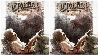(AK61)TITLE THUNIVU FIRST LOOK POSTER | AJITHKUMAR | H.VINOTH