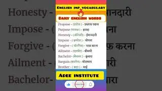 English Vocabulary for Competitive Exams| Master Advanced Words #english #vocab #trend #viralshort