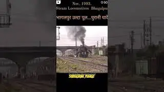 #old is gold #bhagalpur  Railway station 🚉#viral video #subscribe