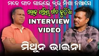 INTERVIEW WITH NITHUN SINGER KORAPUTIA LOKA PRIYA SINGER @traveller-krishna 