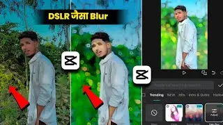 सबसे आसान तरीका 🔥 | Background Blur Video Editing In Capcut | Video Background&nbsp;Blur&nbsp;Kaise&nbsp;Kare